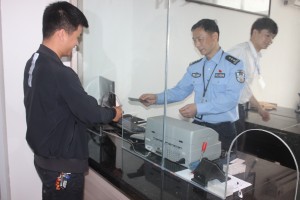 4现场发证
