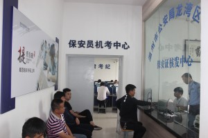 5办证窗口