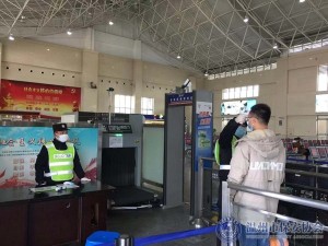 微信图片_20200220145740