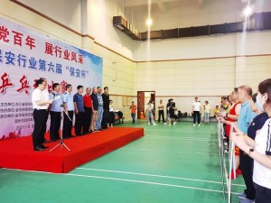 微信图片_20210813094138