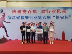 微信图片_20210813094218