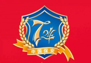 微信图片_20210813101212