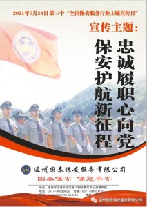 微信图片_20210813101246
