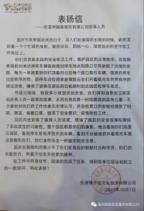 微信图片_20220125104218