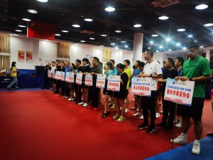 温州国泰保安公司代表温州保安协会参加浙江省保安协会 第七届乒乓球比赛获佳绩