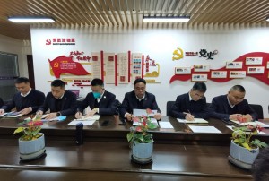 收心归位 共赴新征程 ——温州国泰保安服务有限公司召开2023年新春第一会
