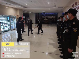 应急于心 防范于行 ——公司派驻温州医科大学附属第二医院龙湾院区开展反恐防暴及消防培训