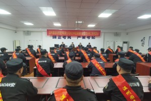 微信图片_20240129162132