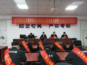 微信图片_20240129162518