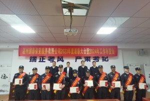 微信图片_20240129162859