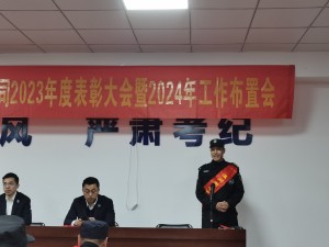 微信图片_20240129163036