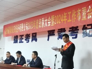 微信图片_20240129163056