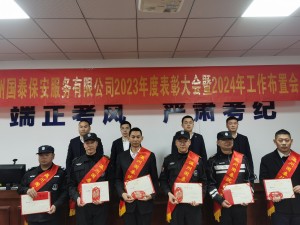微信图片_20240129163534