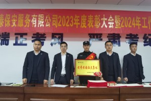 微信图片_20240129163535
