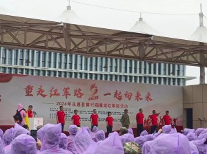 重走红军路，一起向未来——温州国泰保安服务有限公司参加2024年永嘉县“重走红军路”红色主题户外活动