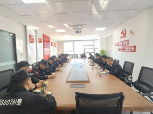 回眸来时奋进路 聚力出发启新程——温州国泰保安服务有限公司2024年度总结暨2025年度工作部署
