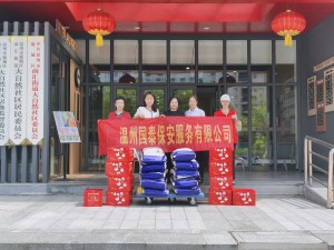 合照2