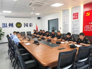 总结复盘明方向  实操培训强技能——2025年第三季度分队长工作总结会议