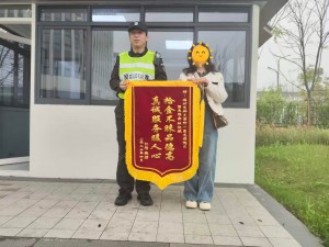 平凡岗位守初心 履职尽责显担当——温州国泰保安驻附一医龙港院区安保队伍屡获锦旗赞誉