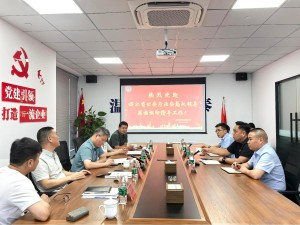 浙江省公安厅治安总队领导一行莅临温州国泰保安服务有限公司调研指导工作